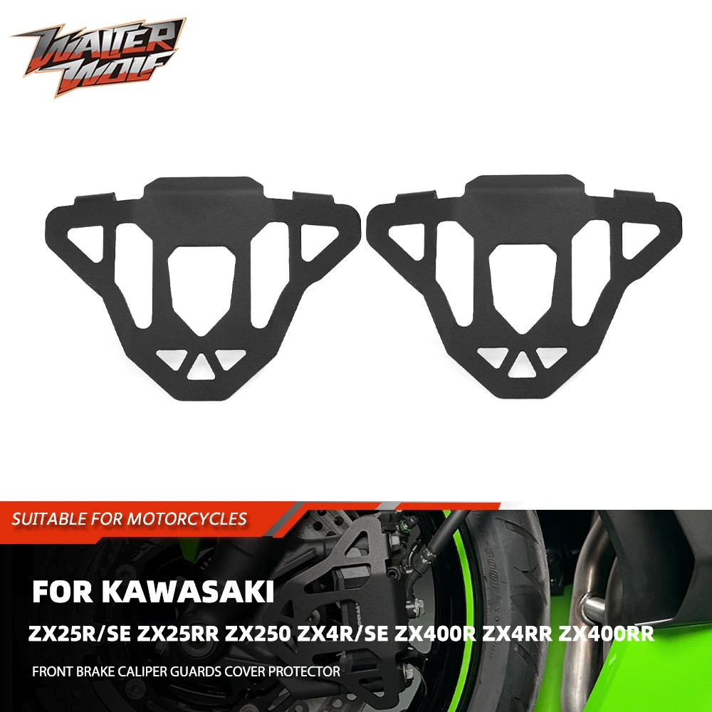 

Защитная крышка переднего тормозного суппорта для Kawasaki Ninja ZX25 RR/R/SE ZX250 ZX4 RR/R/SE ZX400 R/RR H2 SX Versys 1000 Z900RS Z1000SX