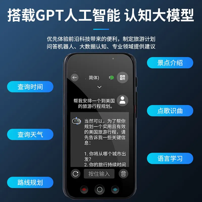 جهاز مترجم AI كاميرا غير متصلة بالإنترنت GPT متعدد اللغات يدعم شاشة عرض كبيرة للاستخدام في السفر