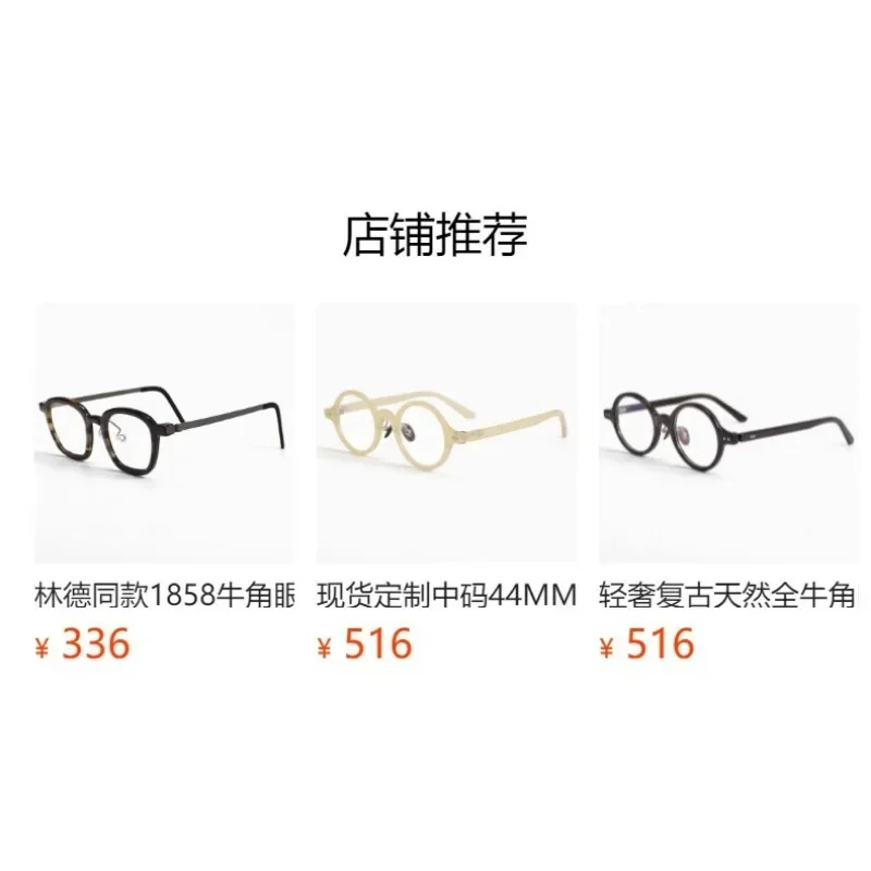 1823 البيضاوي القرن الطبيعي قصر النظر إطار نظارات الرجال الترفيه التيتانيوم النقي نظارات في الصباح مخصص القراءة مكافحة الأزرق HD.