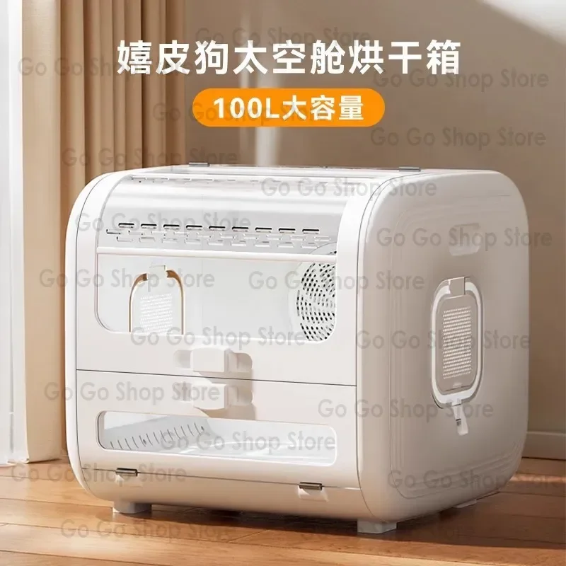 

Drying Baker for Pet Large Space Dog Automatic Household Hair Dryer Low Noise