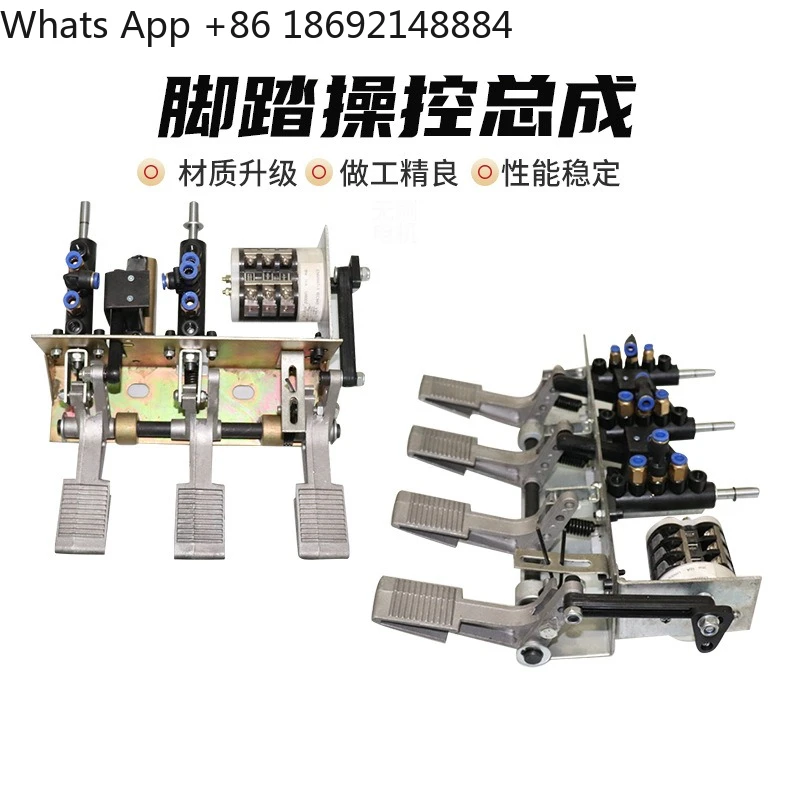 Tire disassembly and assembly accessories, tire picking machine chassis five-way valve steel aluminum frame foot pedal assembly