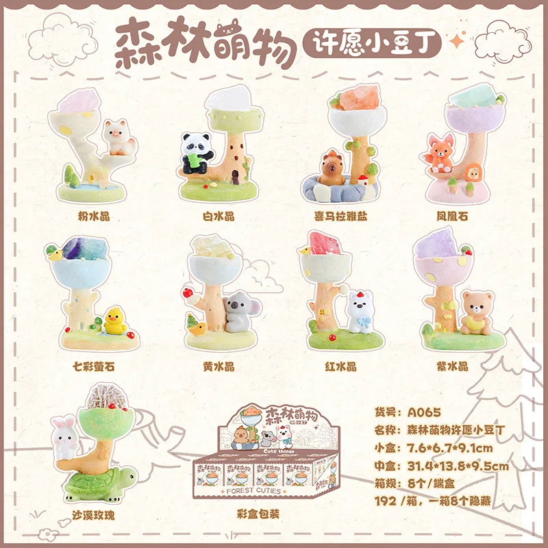 لطيف الحيوان الصغير أتمنى كريستال صندوق أعمى الديكور رائعتين الحيوانات الأليفة الحجر الخام الحيوانات الصغيرة الديكور مكتب عمل مفاجأة هدية