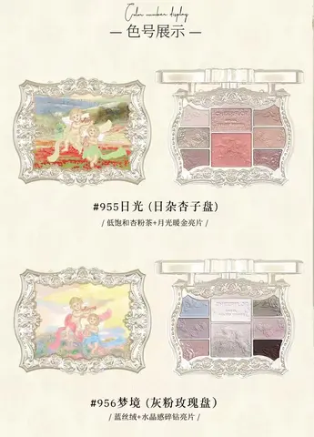 Cheerflor Angel 양각 아이 섀도우 팔레트 오래 지속되는 쉬운 컬러 매트 펄 글리터 레트로 스타일 데일리 메이크업 화장품