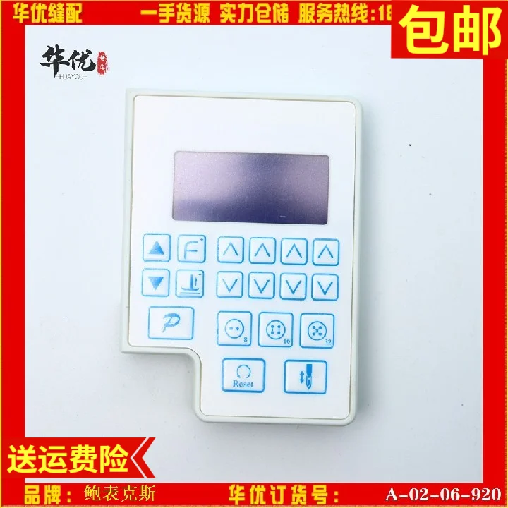 

Powermax Electronic Control Display Powermax Electronic Control Accessories Powermax Electronic Control All-in-One Display