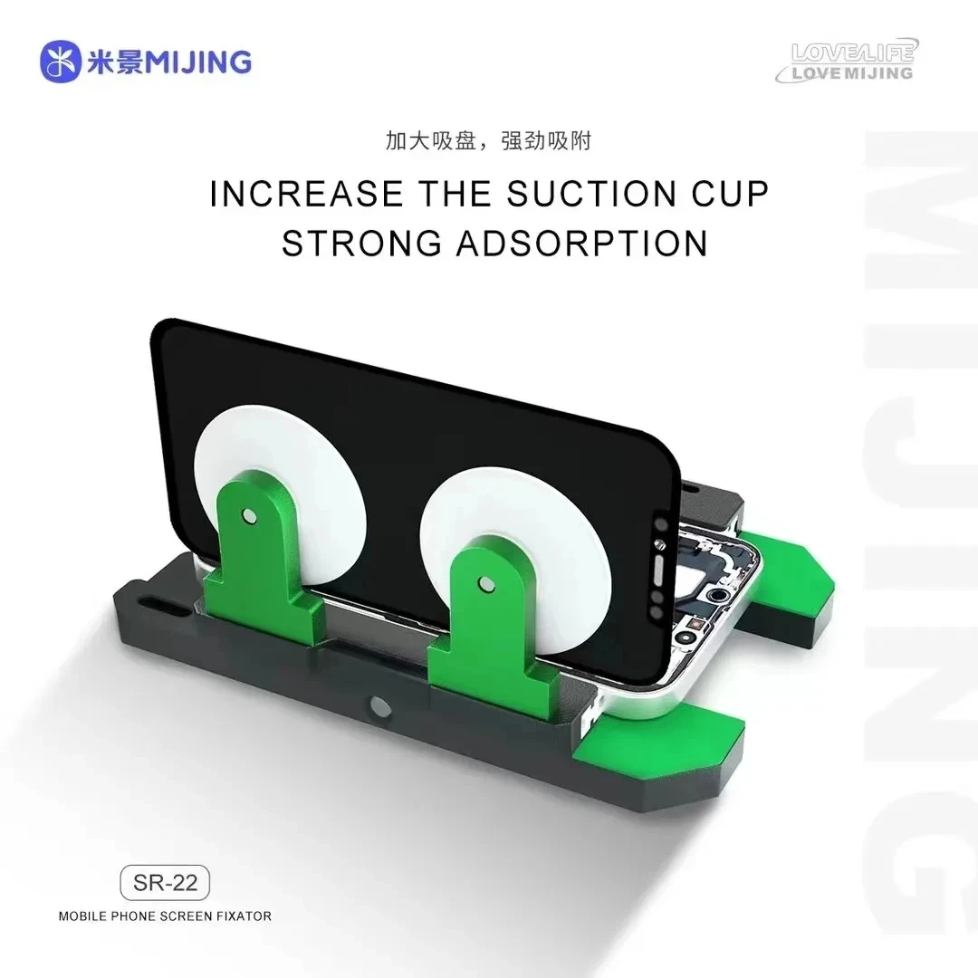 Mijing LCD Screen Repair Fixture, Multifunctional Mobile Phone Disassemble Holder Rear Cover Glass Fixed Clamping, SR-22
