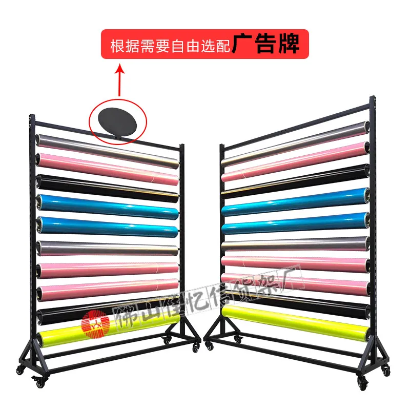 Color changing film display rack with wheels can push car glass film shelf explosion-proof film tablecloth fabric display shelf