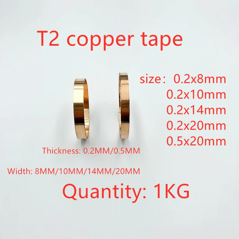 

T2 copper tape Copper sheet Power battery connection copper sheet Large monomer copper tape connection sheet