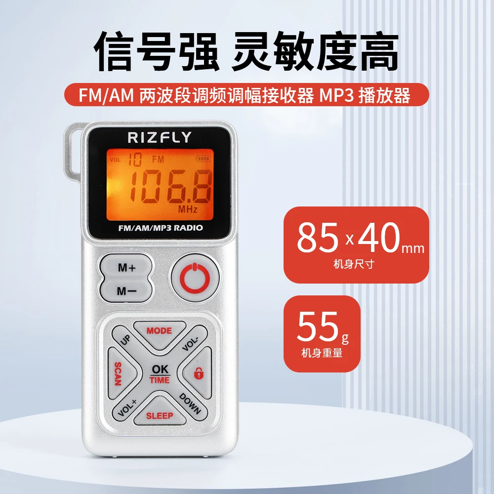 Hot Sale Mini Fm/Am…