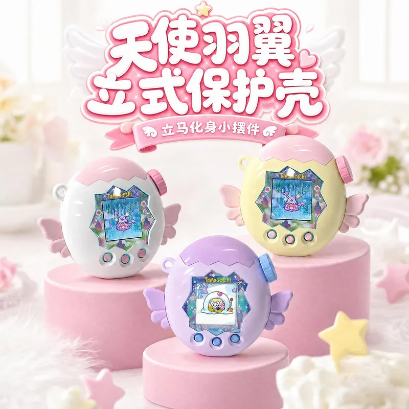 In Stock Applicable Tamagotchi Paradise Happy Park Protective Shell Sky Color Blocked Angel Demon Hard Shell Toy Accessories