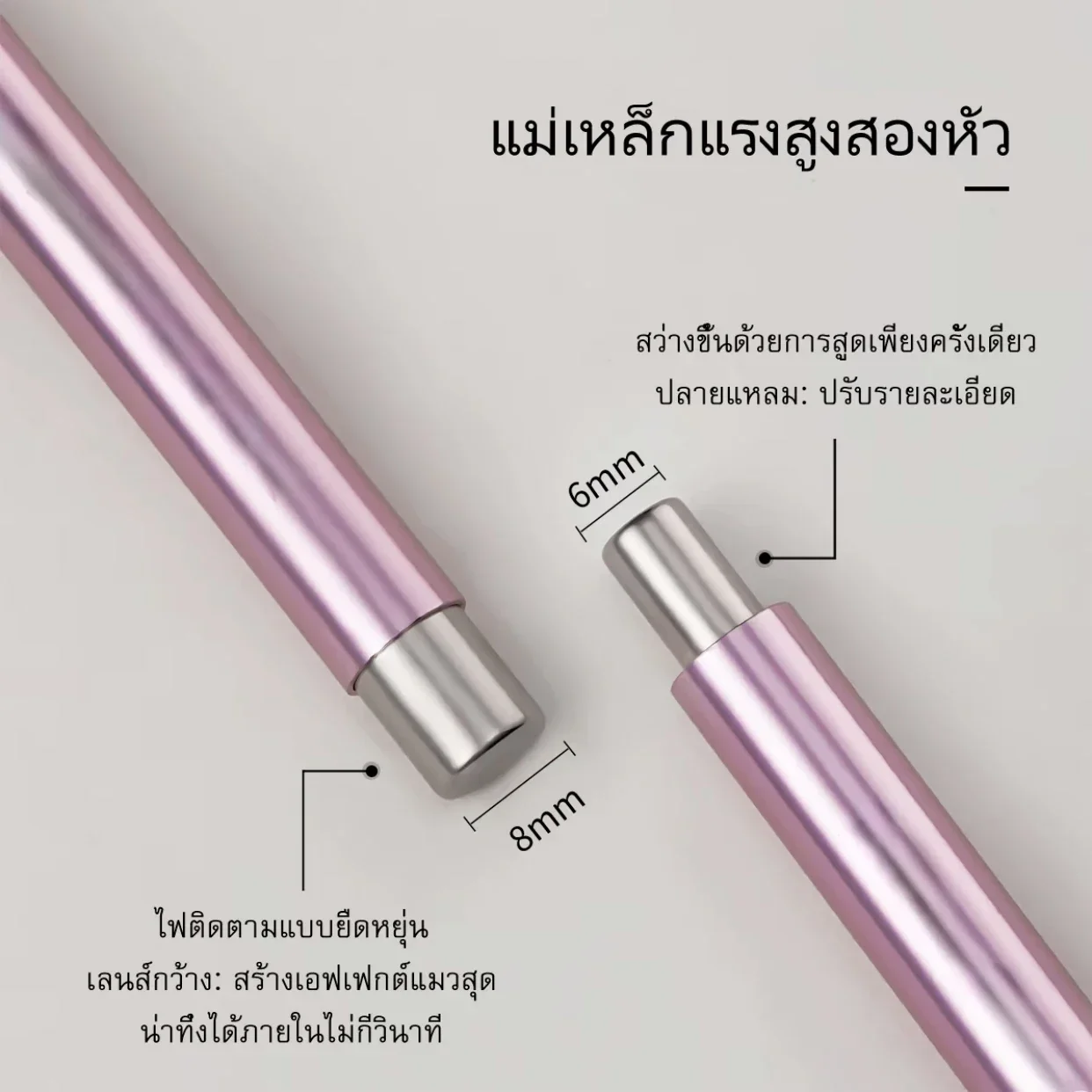 8-in-1 Nagelmagnet-Stift, Multifunktionales Magnetwerkzeug für Cat Eye Gel Polish und Glasnagelperlen – Detail 15