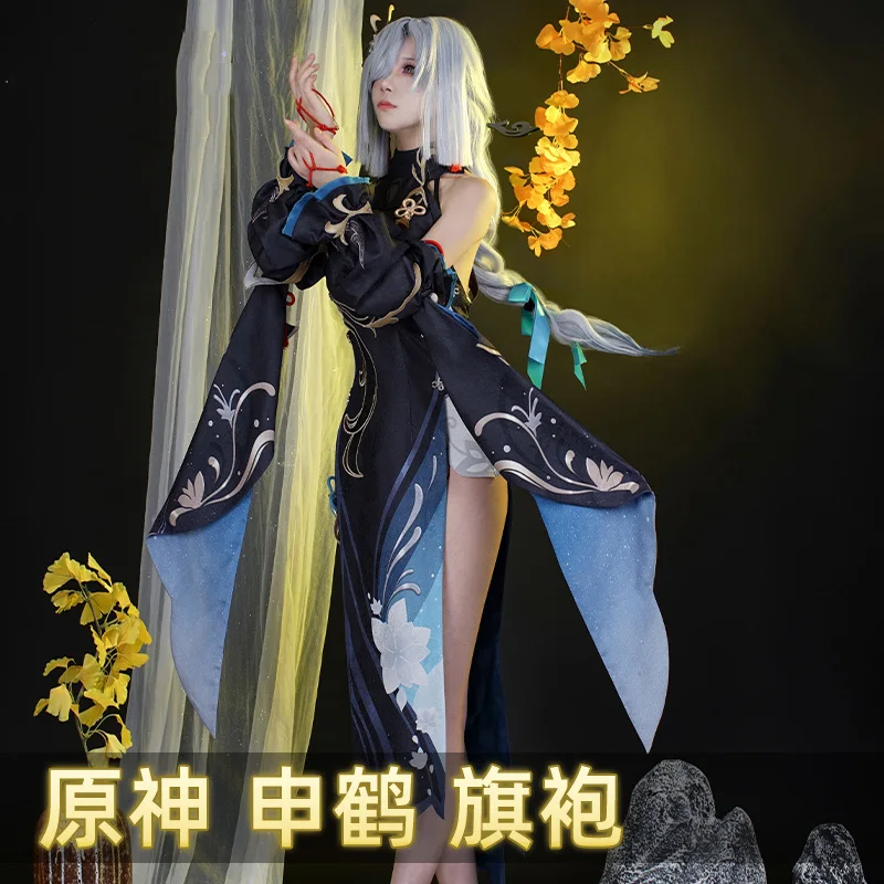 New! Sea Lantern Festival Shenhe Cosplay Costume Genshin Impact Sexy cheongsam Women Cosplay C