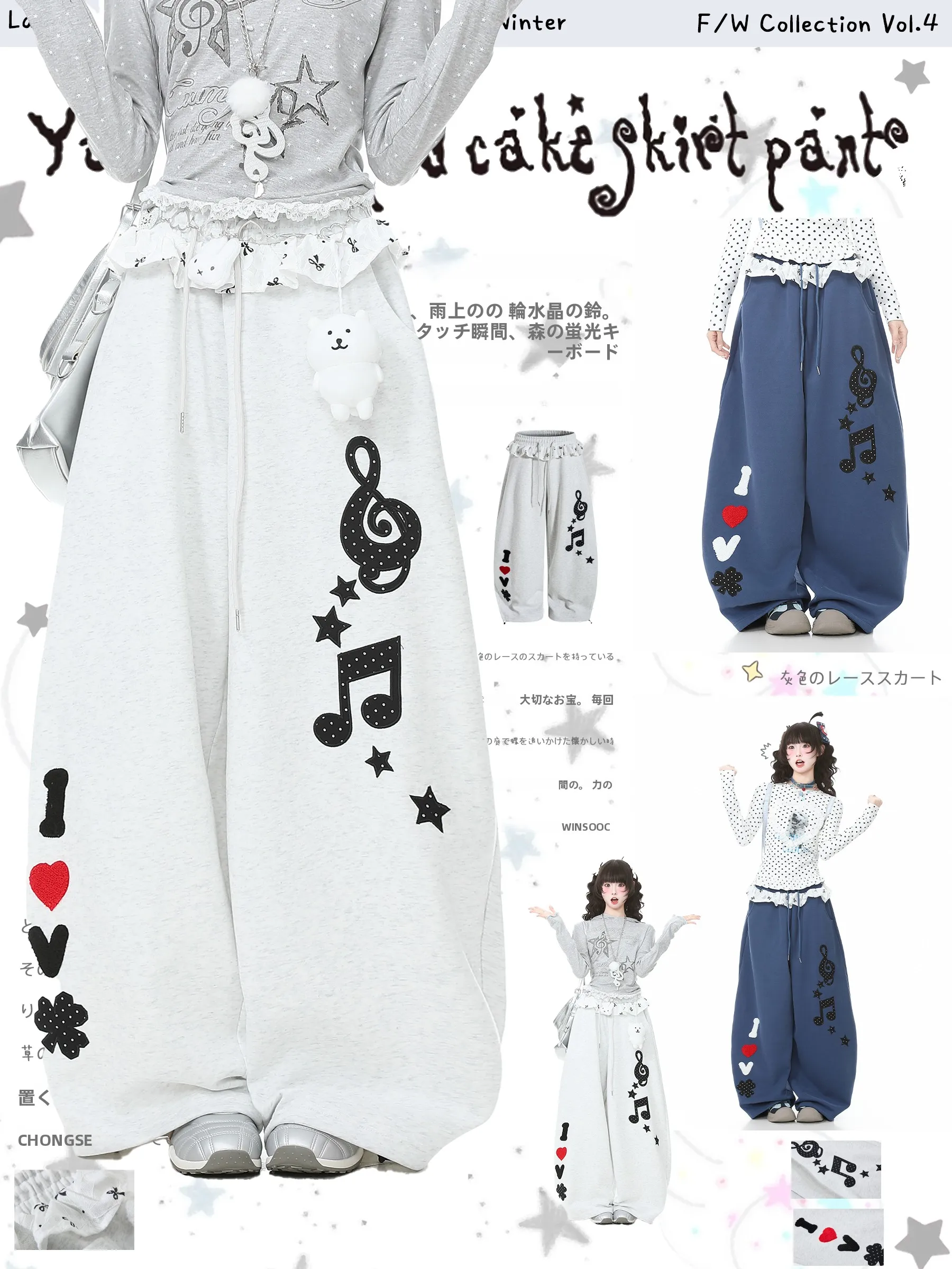 

Женские повседневные брюки Languid Park для уличных танцев, длинные брюки с кружевной вышивкой и буквенным дизайном, прямые брюки в спортивном стиле