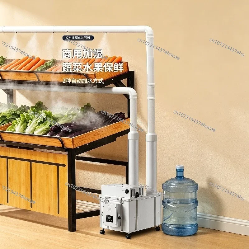

220-240V 25L Ultrasonic Humidifier: Industrial/Commercial, Smart Humidity, Mist Maker