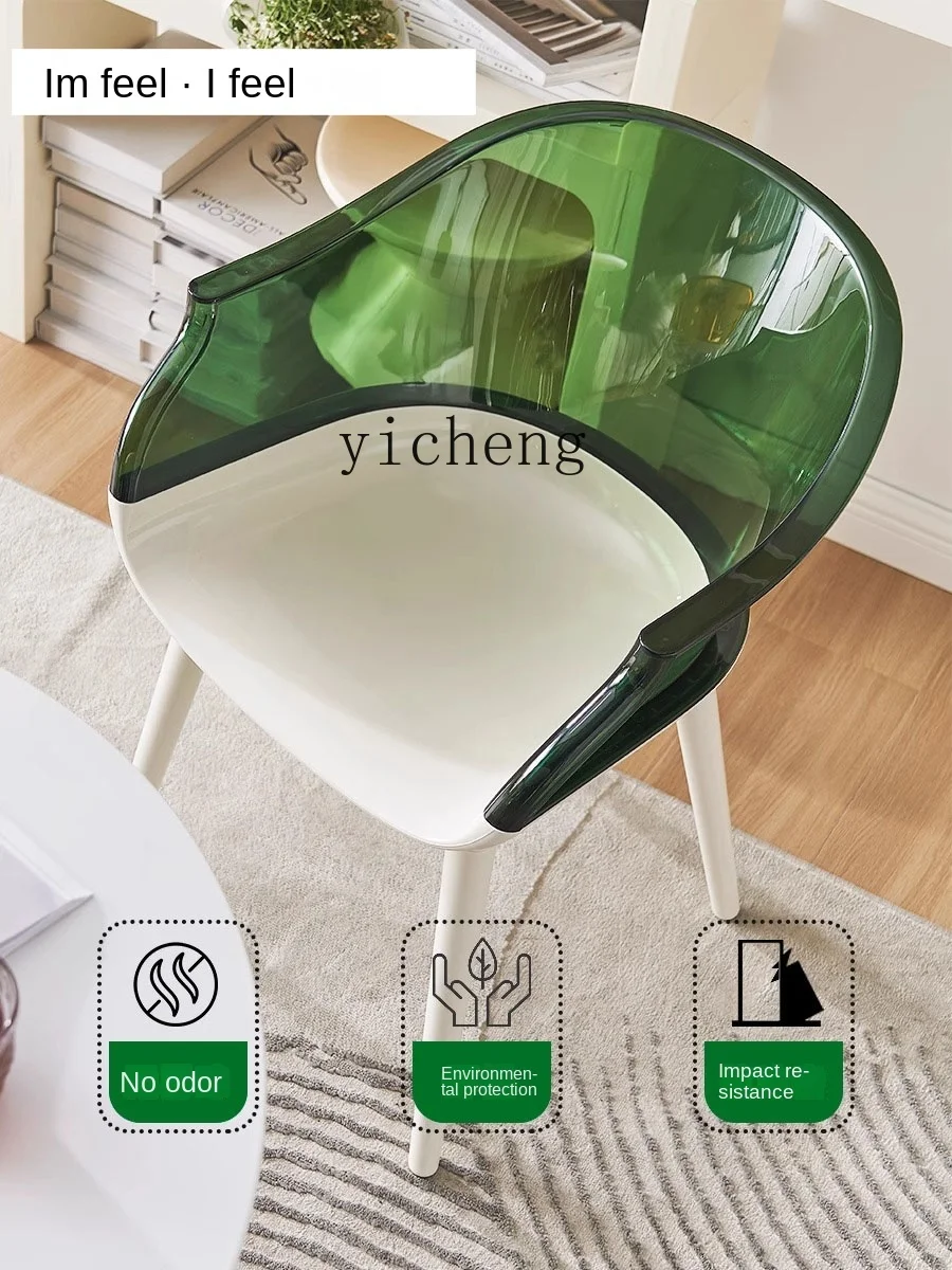 Tqh Creative Acrylic Chair Transparent Creative Armrest Backrest Dining Chair