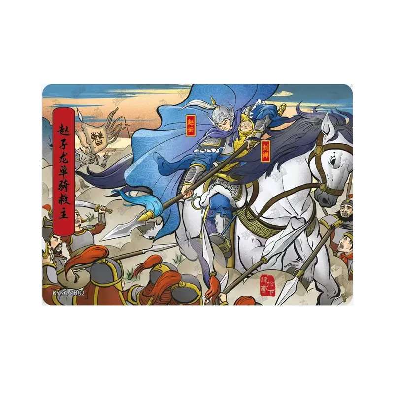 Genuine KAYOU Three Kingdoms Series 4 Z(081-112) The Battle of Chibi Ode To Heroes Burning Red Cliff Zhuge Liang Collection Card