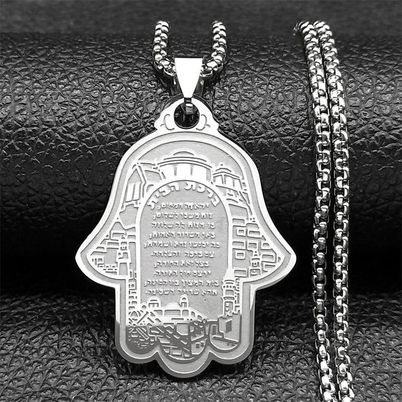 Hamsa Hand of Fatima Scripture Pendant Necklace for Women Men Stainless Steel Gold Color Hebrew Judaism Jewish Chain Jewelry