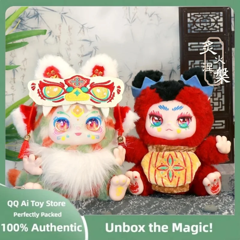 

Hot Kimmon Life Is But A Dream Series Blind Box Surprise Plush Room Decoration Desktop Ornaments Pendent Collectibles Cute Gift