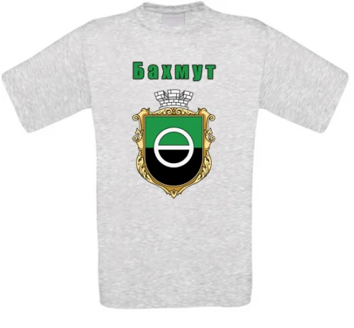 Bachmut Bakhmut Бахмут Ukraine T-Shirt