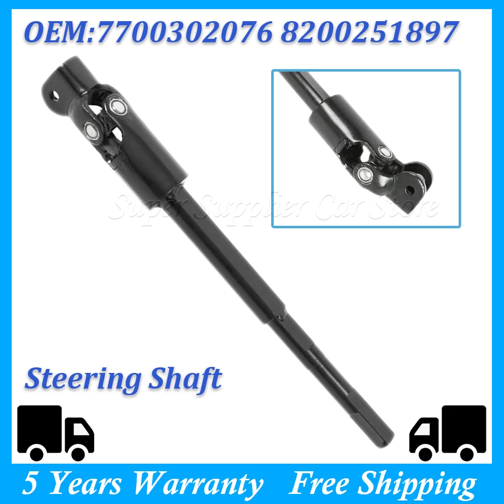 7700302076 Power Steering Column Joint Fit for Interstar 1998-2010 for Master MK2 Opel 1998-2010 8200251897 8200705018