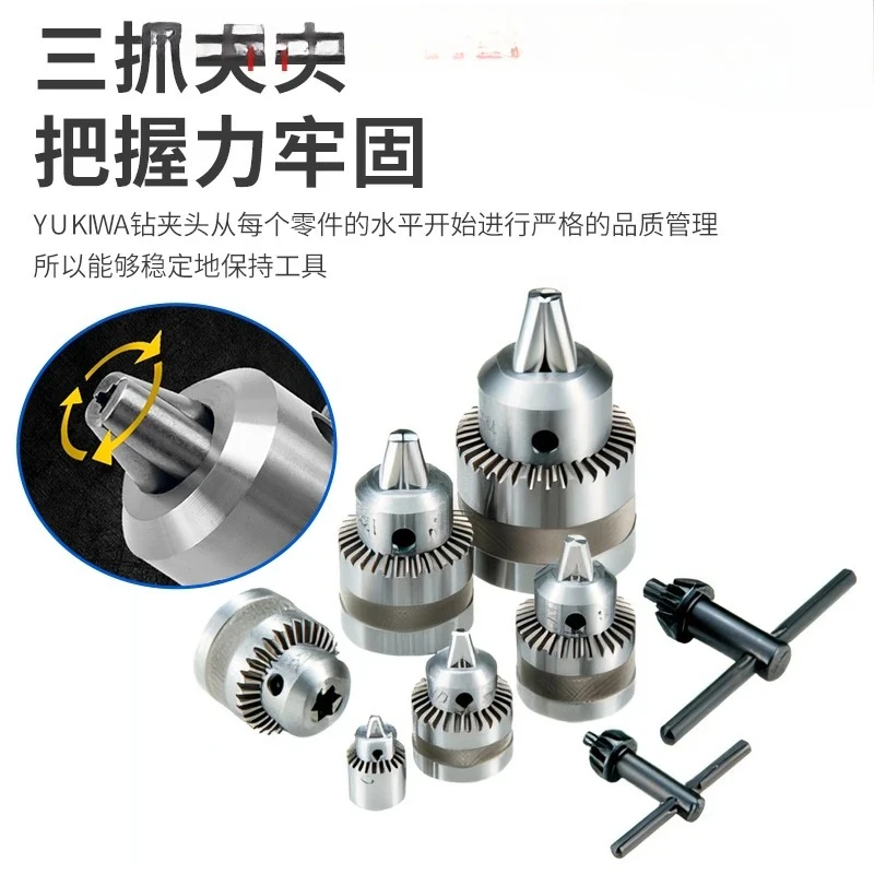 

Japan drill chuck original import keyed chuck 0.3-3|0.3-4|MG6.5|DC13|B4634