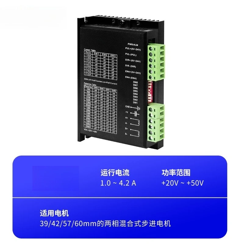 DM542 Stepper Motor Driver For 39 42 Stepping Motor High‑Speed Response Automation Equipment Controller