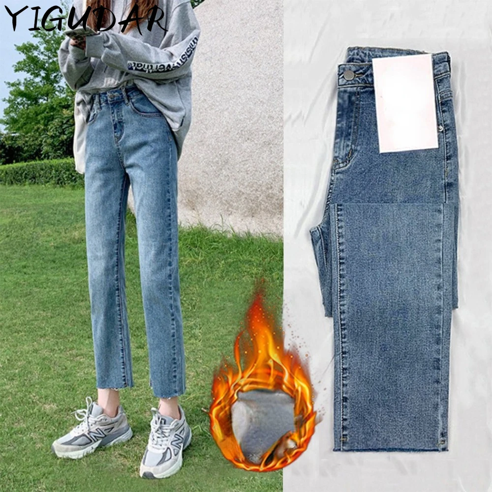 

Women's High Waist Jean Korean Fashion Slim Baggy Straight-leg Pant 2024 Fall Winter Vintage Casual Denim Trousers Streetwear