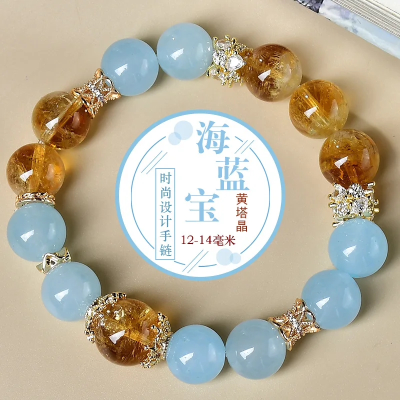 

Natural Crystal Aquamarine Bracelet Women's Light Luxury Fashion Bracelet, Gift