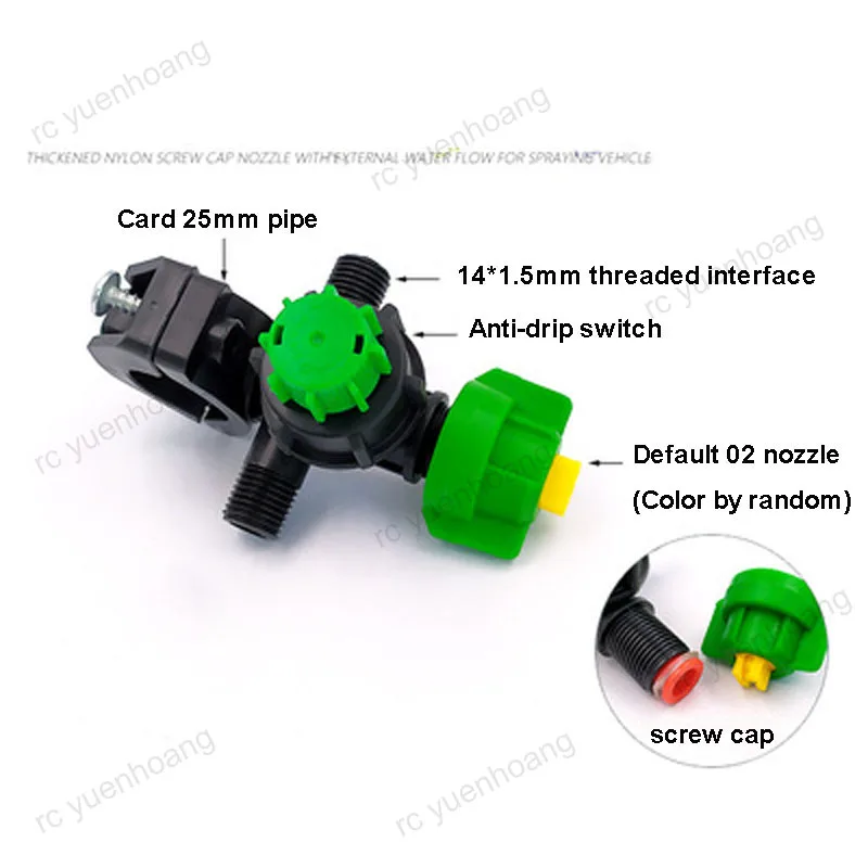 10PCS Thickened Nylon Screw/Buckle Cap Spray Head High Pressure Anti-drip Atomization Nozzle for RC Agriculture Spraying Vehicle