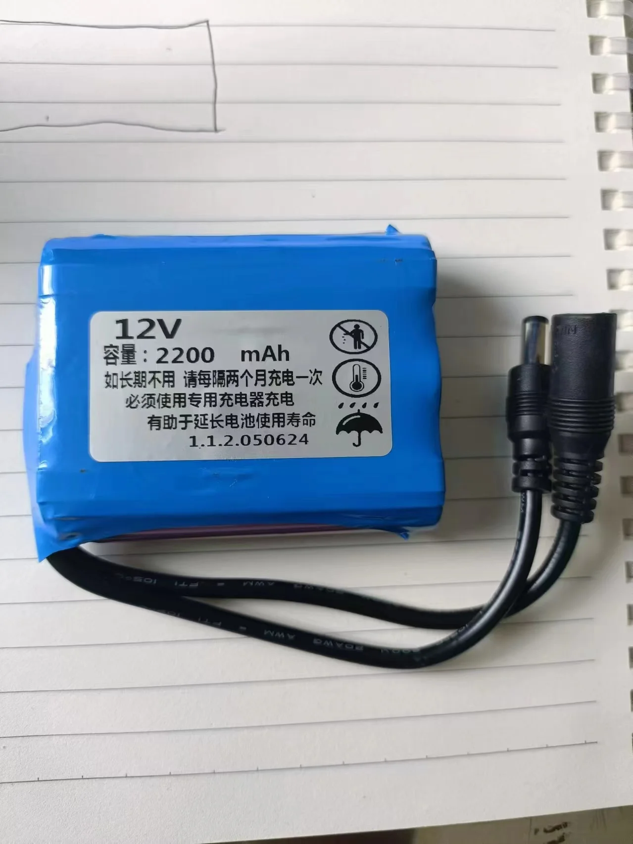 Lithium ion battery LI-ON 2200MAH 11.1v group infusion pump electrocardiograph charging battery pack medical equipment single ro