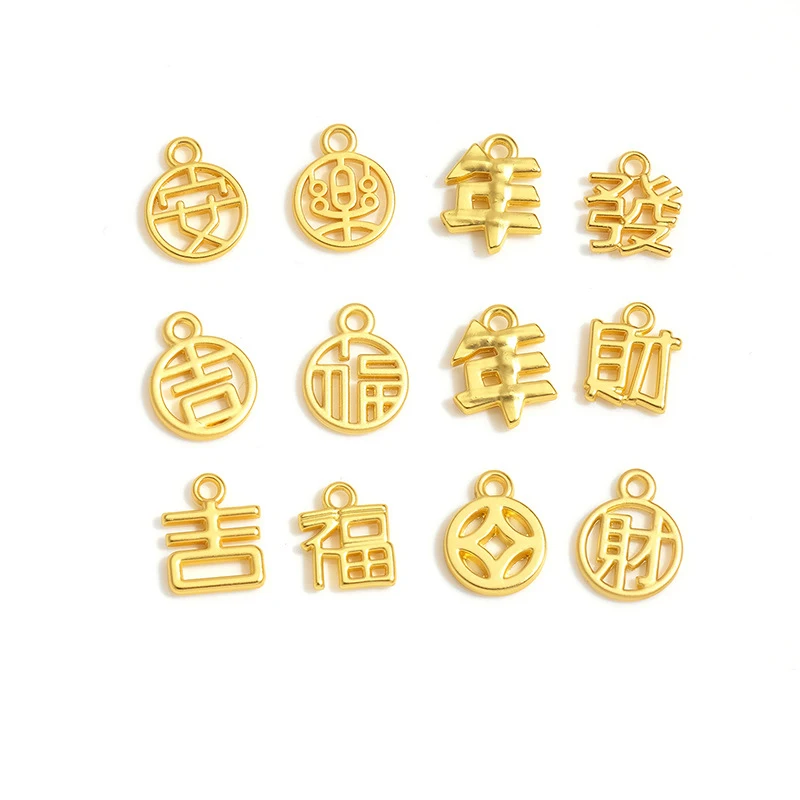 1pc Vintage Chinese Lucky Pendants Wealth Fortune Joy Charms DIY Jewelry Making Necklace Bracelet Keychains Accessory Wholesale