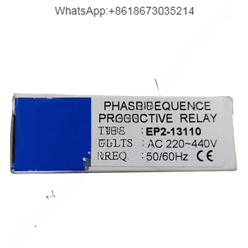 EP2-13110 phase sequence protection relay