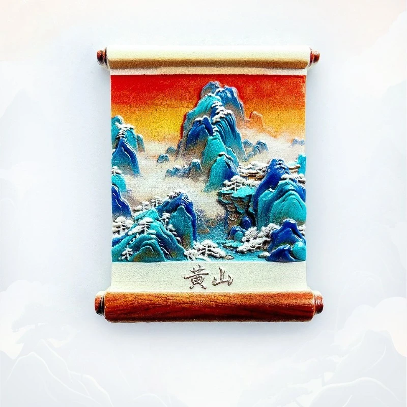 Huangshan China Fridge Magnet - Breathtaking 3D Cloud Sea Souvenir Unique Classical Landscape Gift for Travel & Scholar's Decor