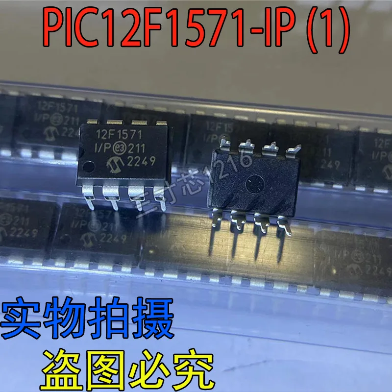 Puce IC intégrée PIC12F1571-I/P PDIP-8, originale et authentique