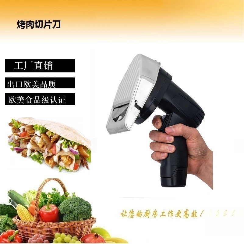 Battery Kebab Wireless Electric Barbecue Slicer Middle Eastern Barbecue Slicing Knife, Turkish Barbecue Slicing Knife