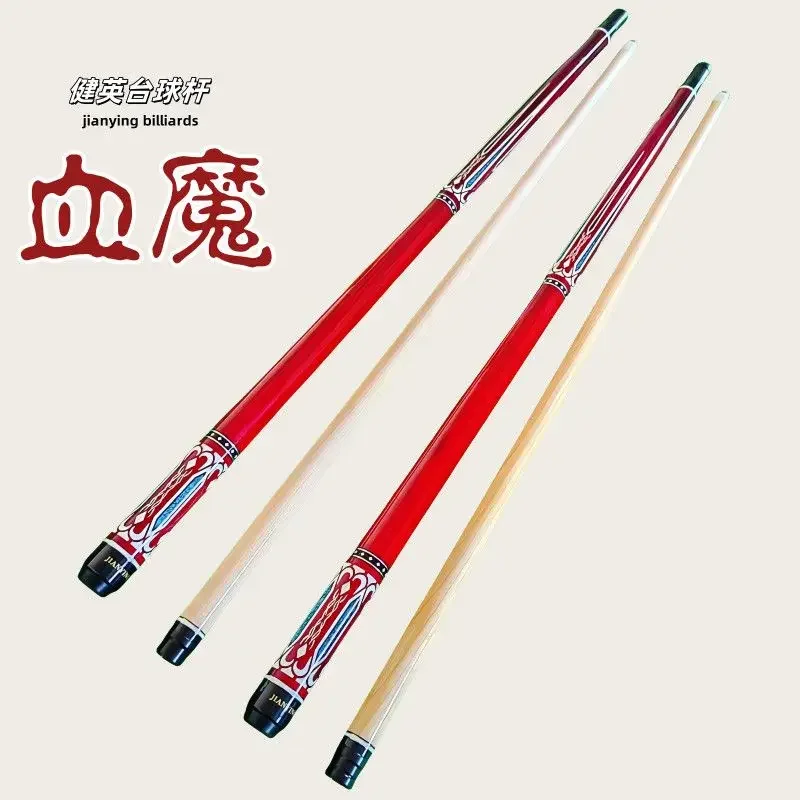 High-value New Big Head Billiard Club Split Black Eight Chinese Weighted Professional Entry-level Technology Billiard Club