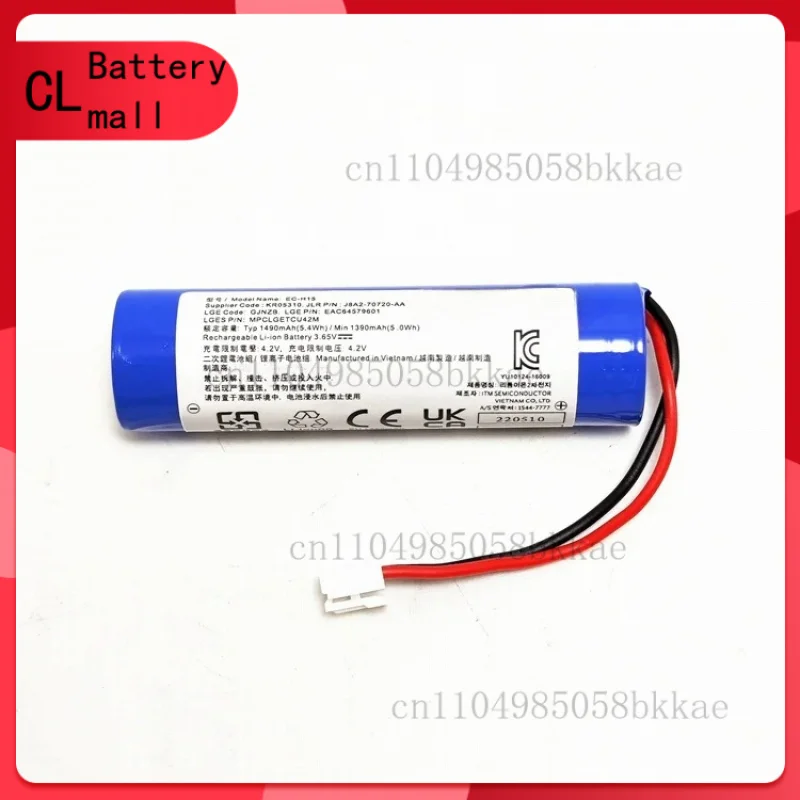 

Original EC-H15 JBA2-70720-AA 132077 for Land Rover for Jaguar for Rang for Rover SOS emergency rescue module battery