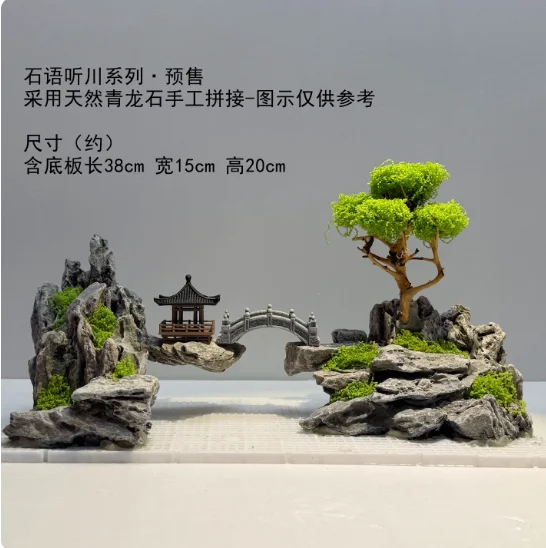 

Fish tank landscaping into the cylinder into a natural Qinglong stone fish tank landscaping rockery ornaments creativity