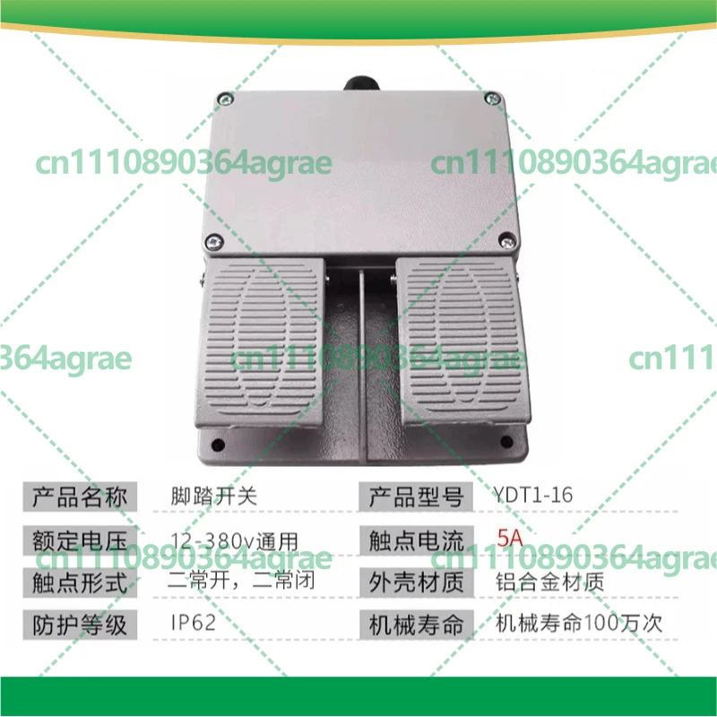 For YDT1-16 Dual Foot Switch Aluminum Housing Silver Contact Pedal For Bending Shearing Machine Parts