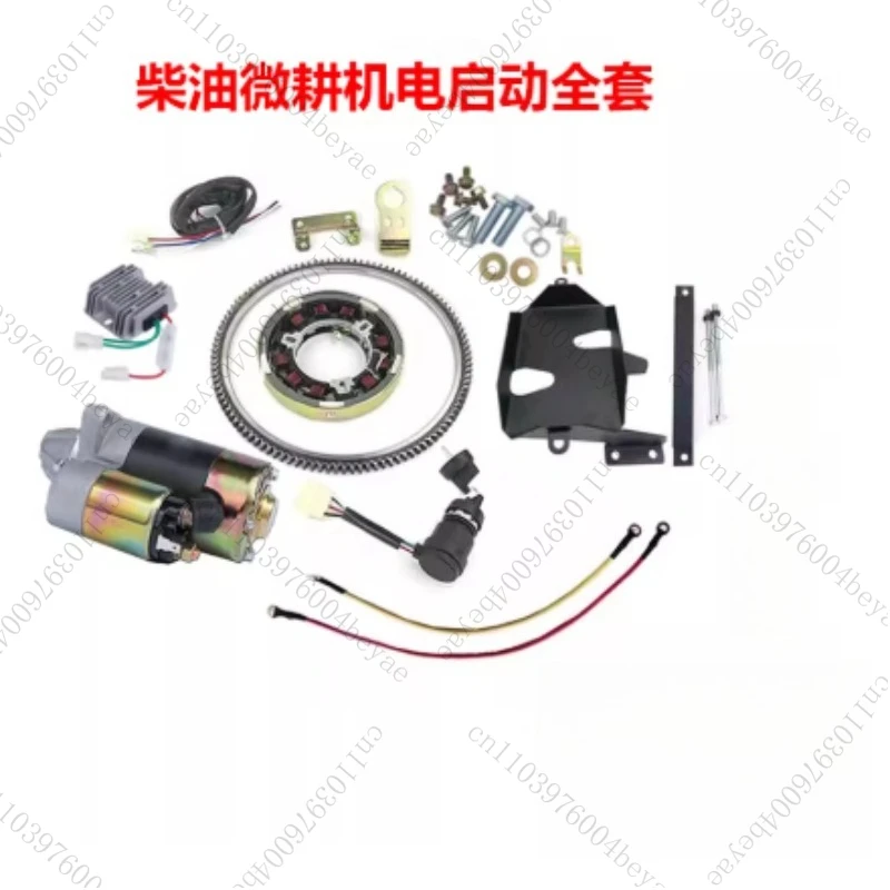 Micro-tillage Electromechanical Starter Diesel Electromechanical Starter Modified 170F/173F/178F Motor Complete Set