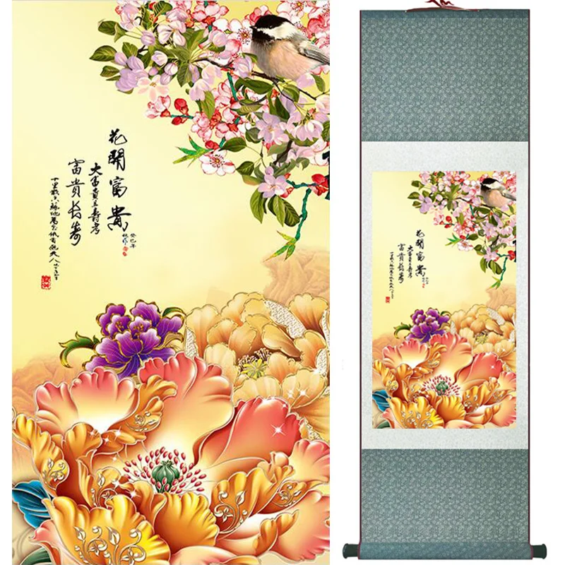 Home Office Decoration Chinese scroll painting birds  painting Chinese wash paintingPrinted painting052111