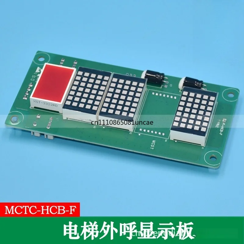 Monarch Elevator MCTC-HCB-F Hall Call Display Board Horizontal Landing Panel External Call System New Spare Parts