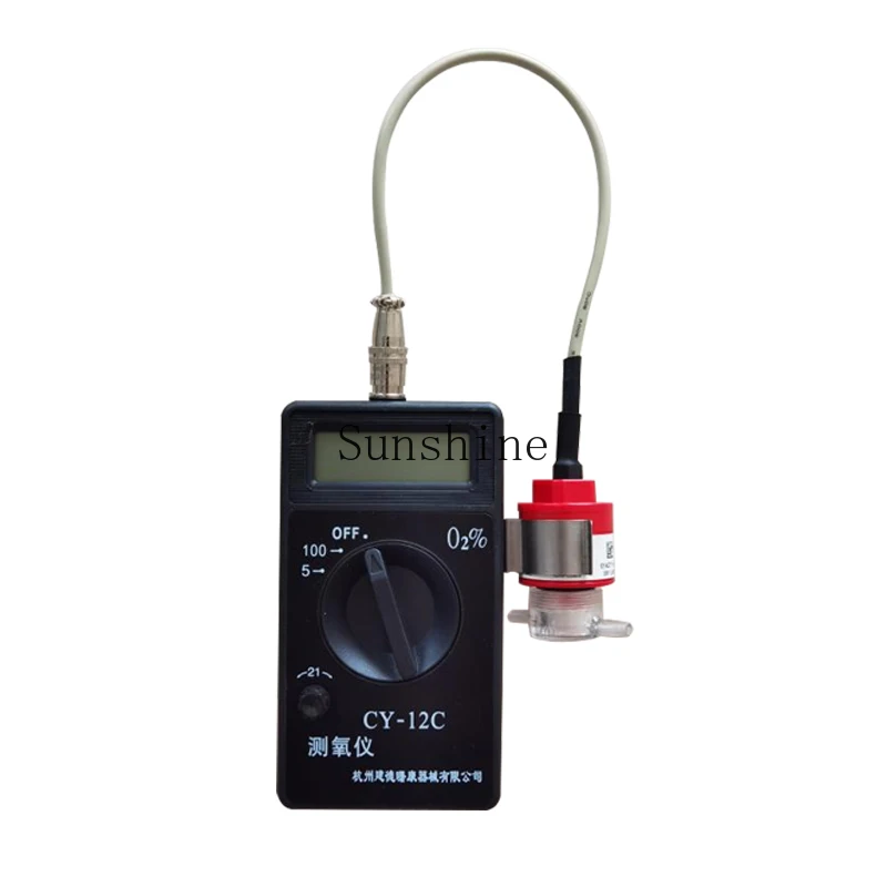 

Portable oxygen analyzer CY-12C oxygen analyzer oxygen content analyzer