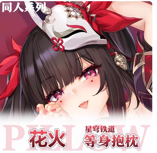 

Японское аниме Honkai: Star Rail Sparkle Sexy Dakimakura – наволочка для подушки-обнимашки, чехол для подушки для отаку, постельные принадлежности, подарки ECY