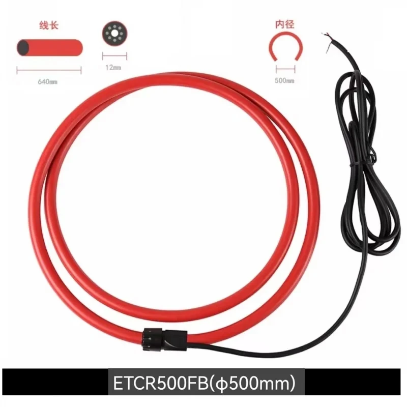 

ETCR500FB Flexible Coils Current Sensor ETCR001F Current Meter Separated Integrator Coil Thickness Φ12mm AC 10000A