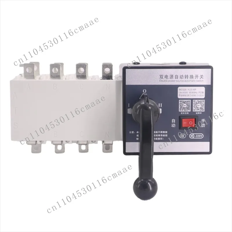 Economy Custom Mark 125A ATS Automatic Transfer Switch Dual Switch Load Generator Computer Type