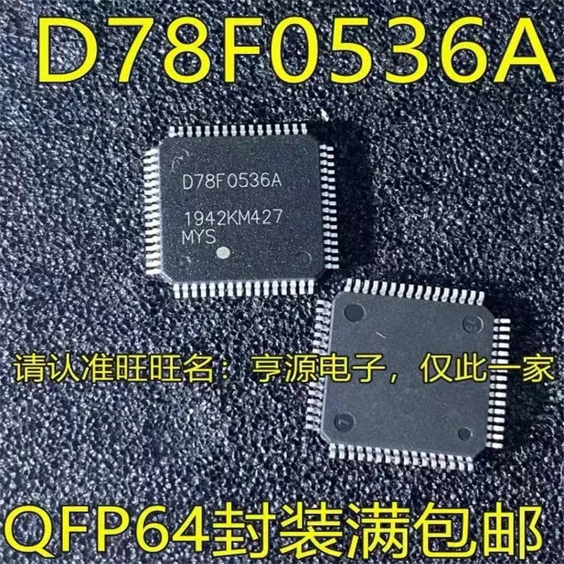 1-10PCS Freeshipping D78F0536A UPD78F0536A TQFP64