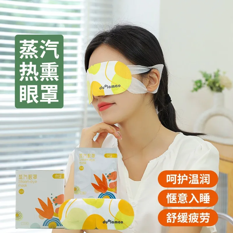 

10pcs self-heating eye mask relieve fatigue light-blocking eye shield cassia seeds mugwort lavender graphene steam eye patches