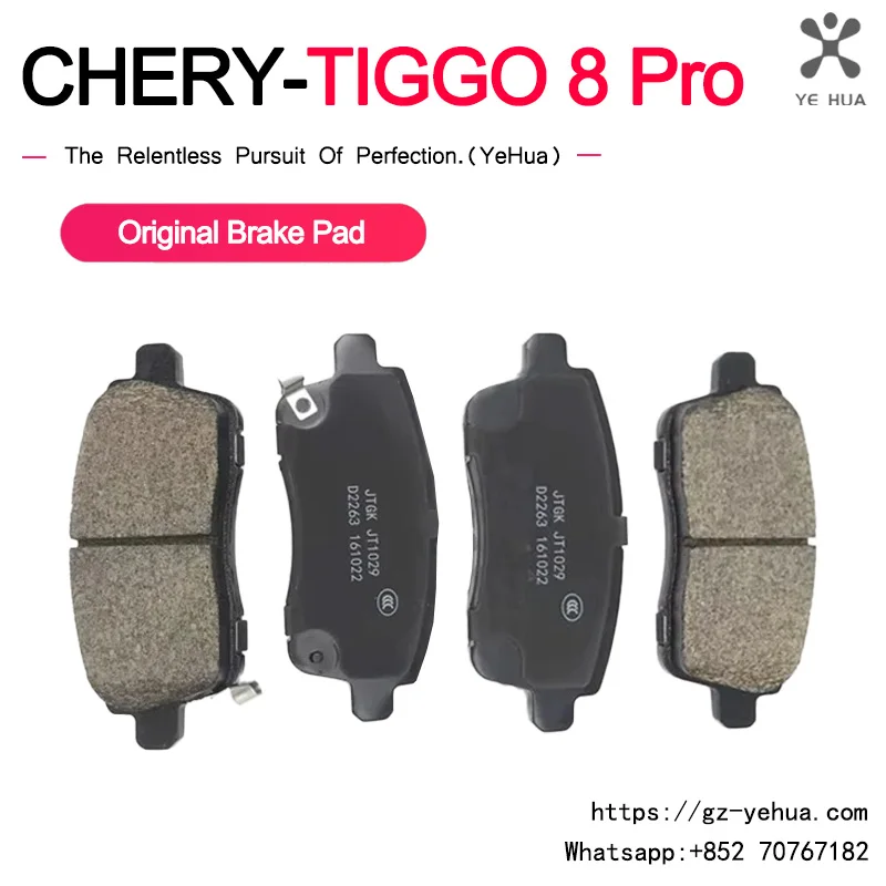 For Chery Tiggo 8 Pro 2021 2023 Car Brake Pad Friction Brake Pads Original Factory Automobiles Parts Accesorios Para Auto Tools