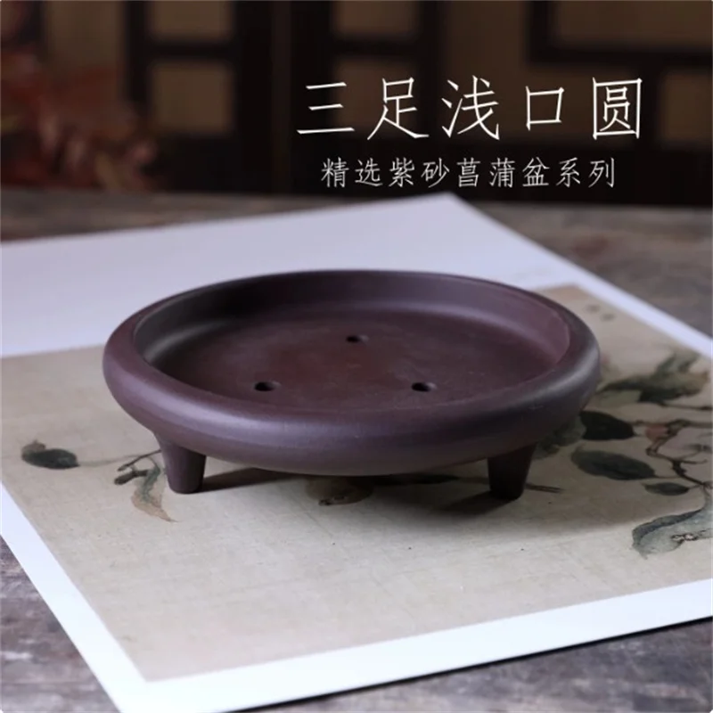 Ceramic Circle tripedal‌ shallow Bonsai Pot,Inner size 13.5cm, Purple Sand, Dormitory Room Table, Garden Decoration, Home Table