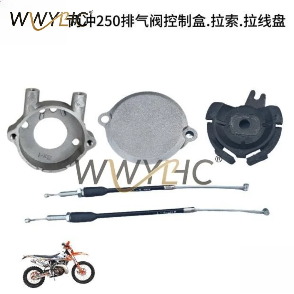 Two-punch MT250 Off-road Motorcycle Exhaust Control Valve Runner Cable